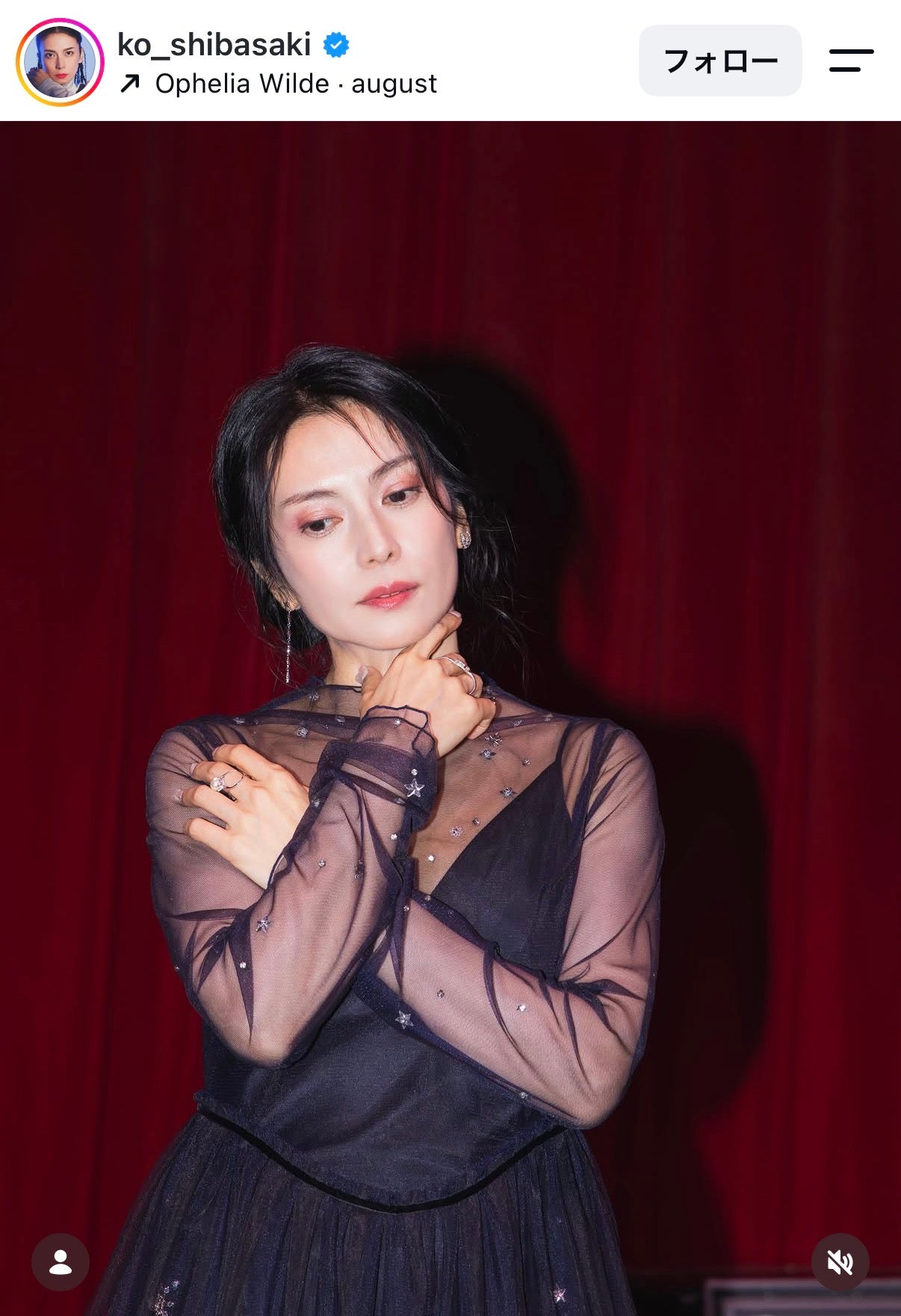 柴咲コウInstagramより
