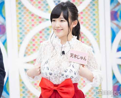 “奇跡の二次元ボディ”天木じゅん「脱がせていいよ」豊満バスト揺らし悩殺 毎日のスタイルキープ法は?