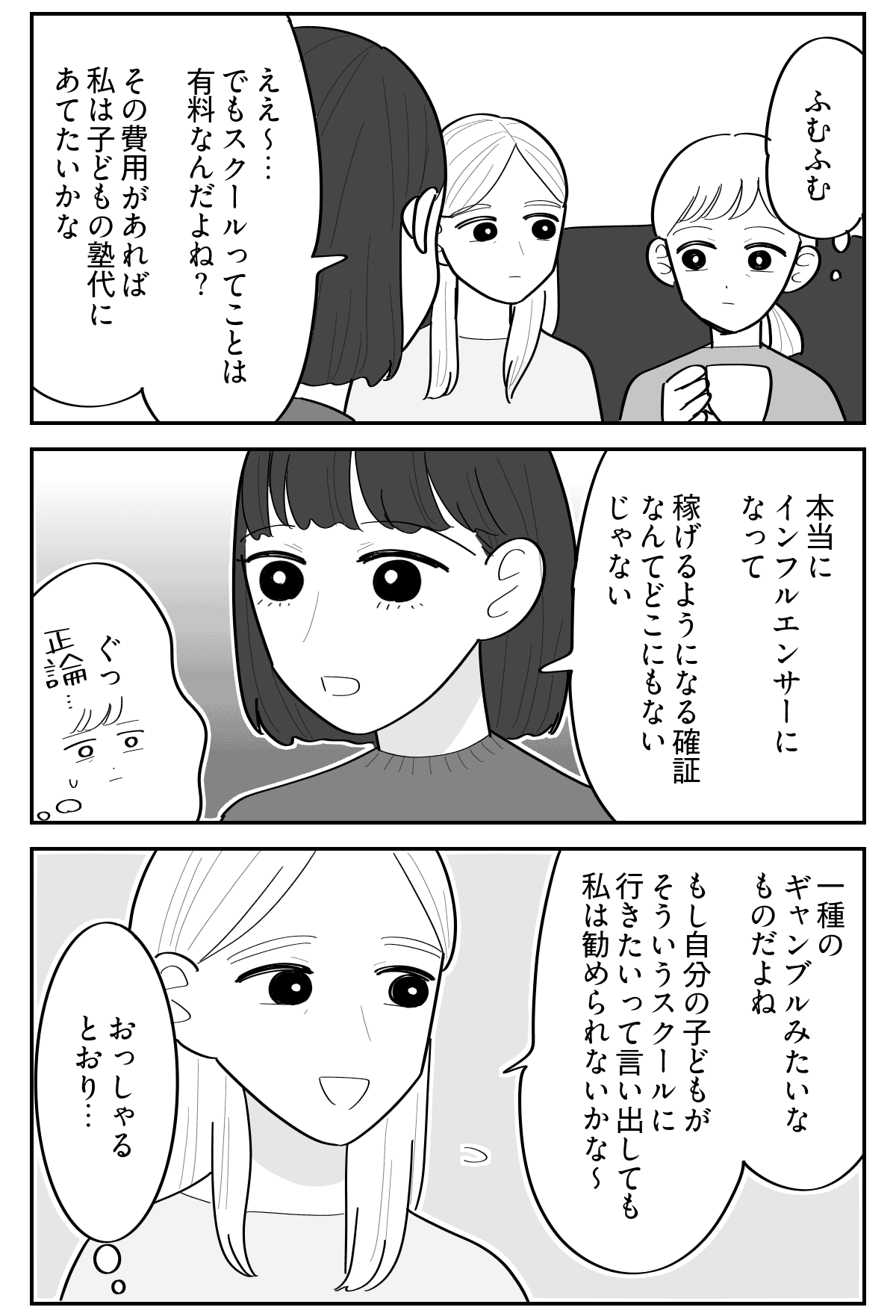 2-3