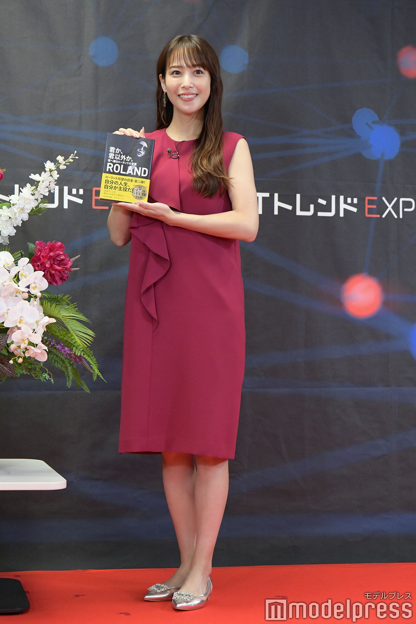 鷲見玲奈（C）モデルプレス