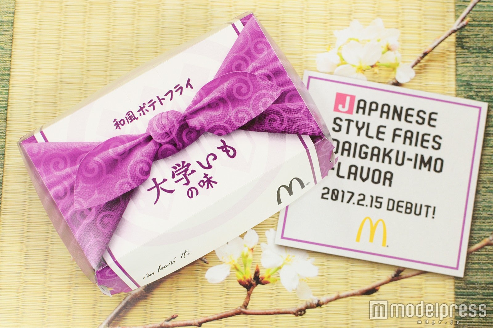 和風ポテトフライ　大学いもの味（C）モデルプレス