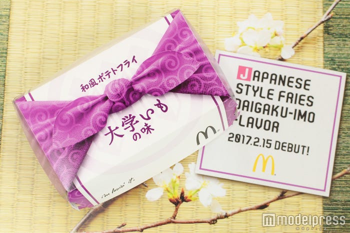 和風ポテトフライ 大学いもの味(C)モデルプレス