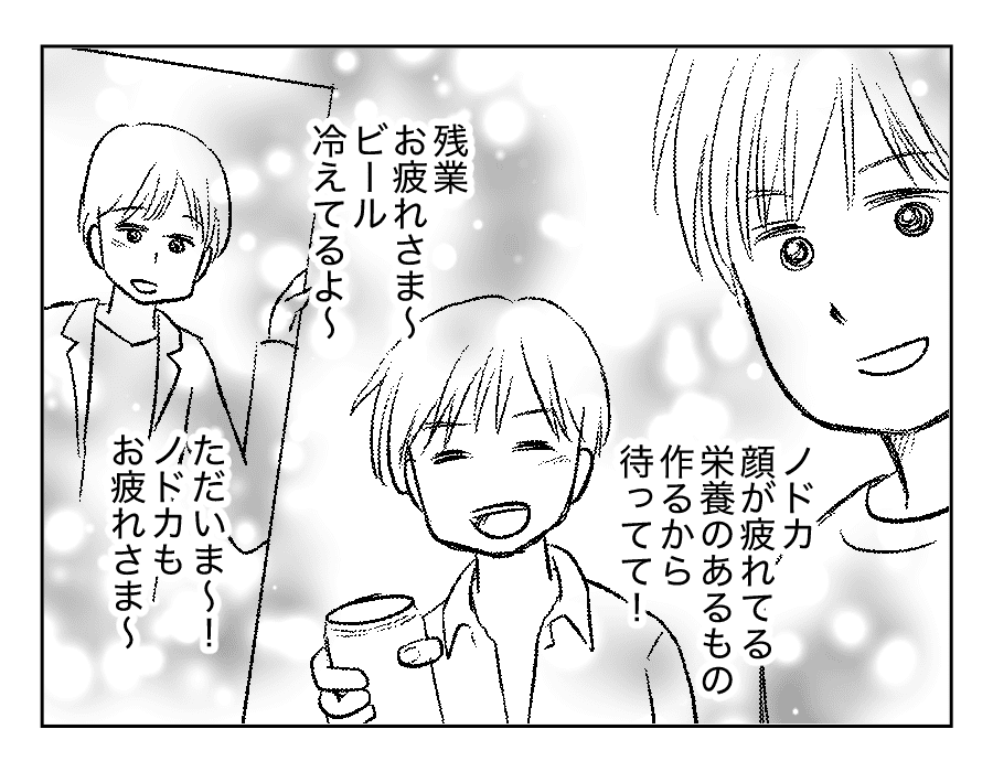 参加しないのに食事代22_086