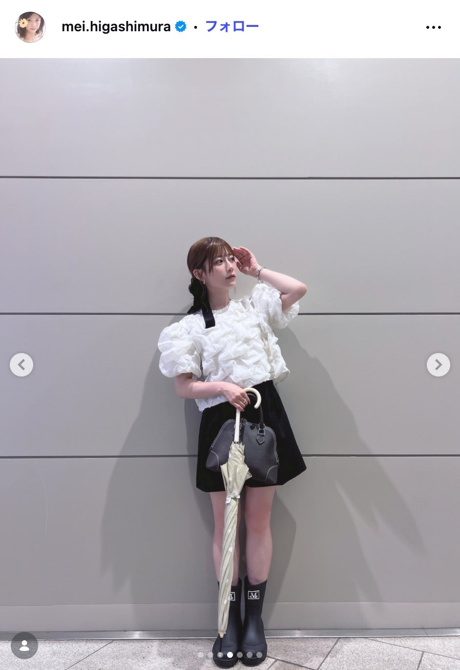 東村芽依Instagramより