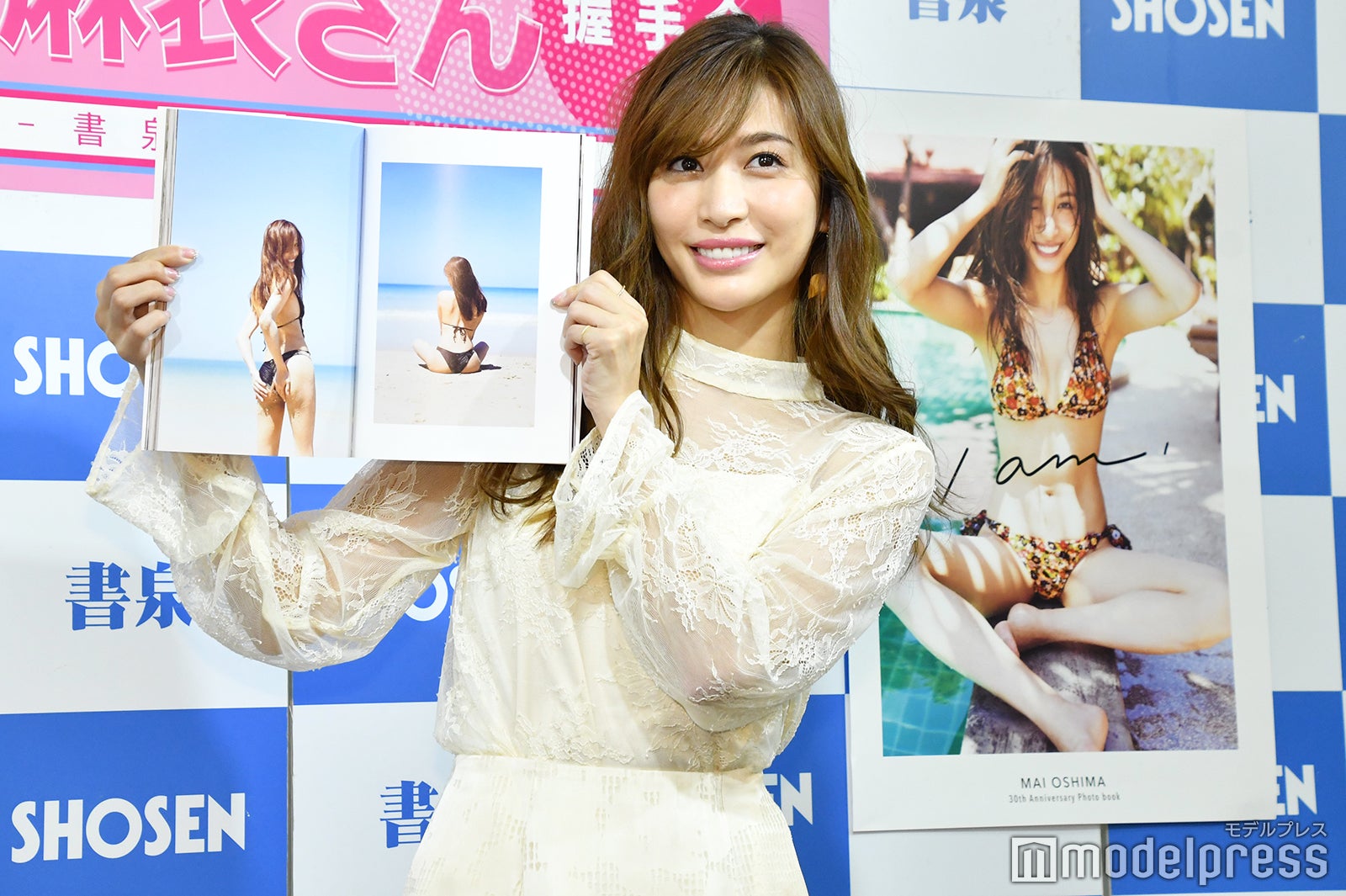 大島麻衣（C）モデルプレス