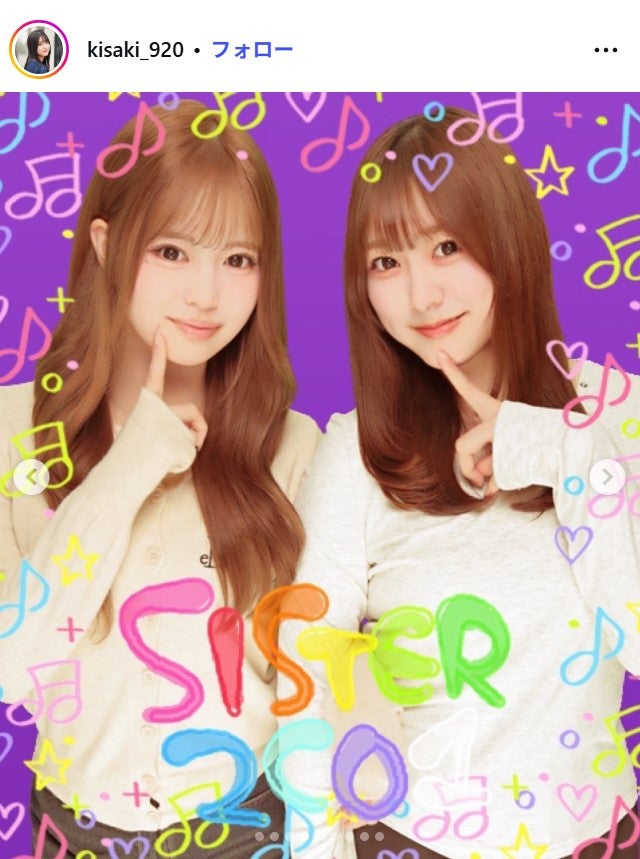 寺島季咲Instagramより