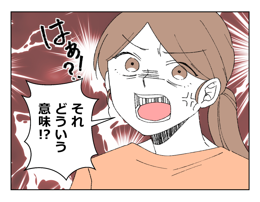 【バカでも作れる飯？やってみ？】腹ぺこ夫が暴言！「ぜったい忘れないから」＜第3話＞#4コマ母道場