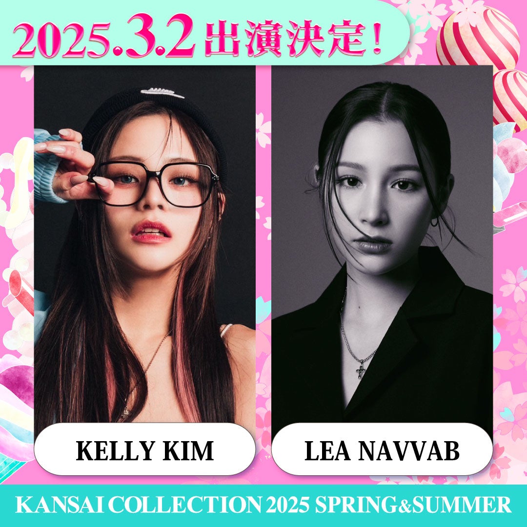 KELLY KIM、LEA NAVVAB（提供写真）