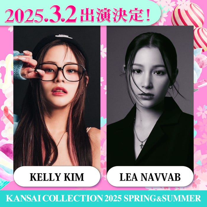 KELLY KIM、LEA NAVVAB(提供写真)