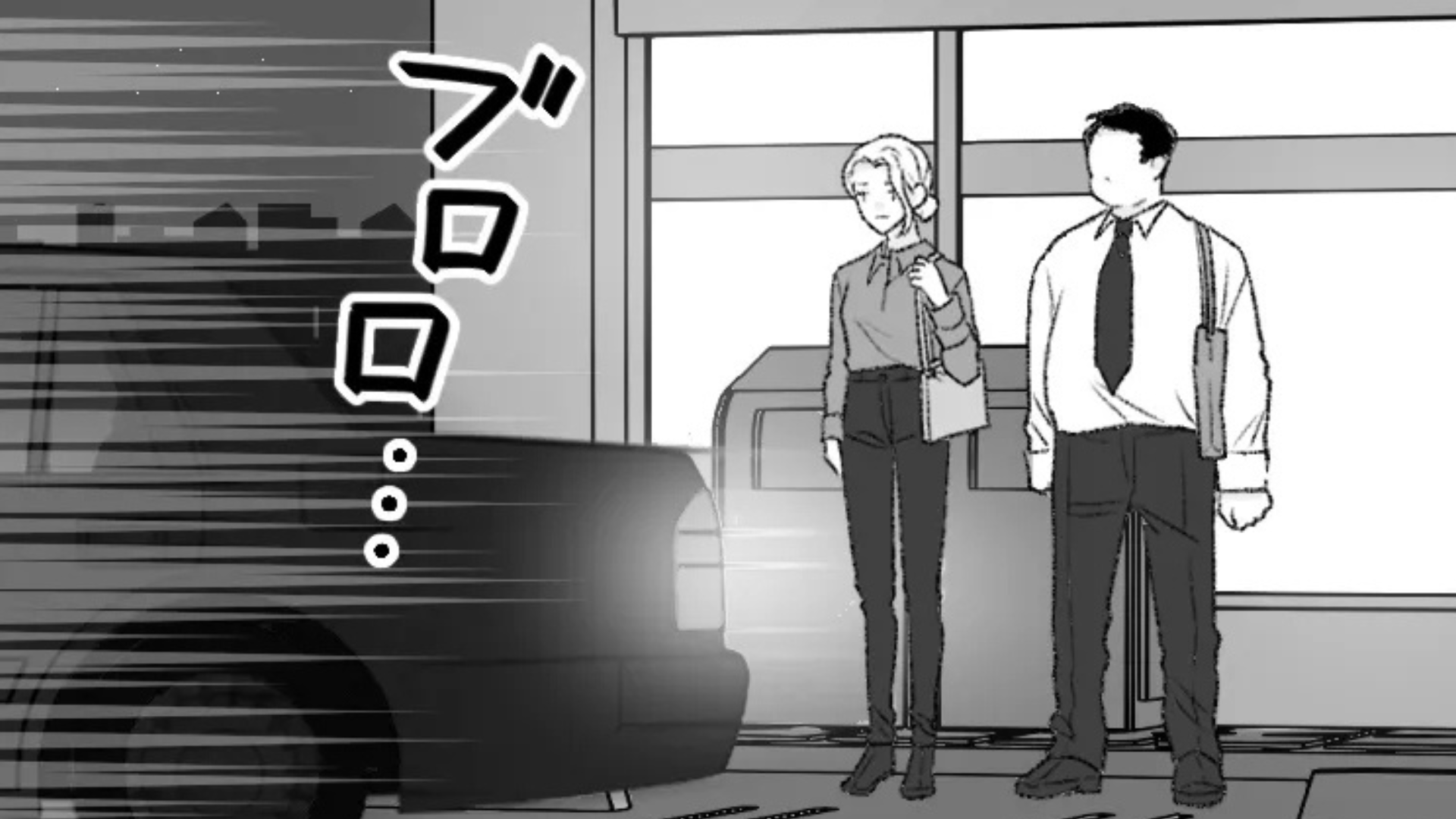 「1枚精算します」取引先の男性とタクシーへ。すると、【恐ろしい発言】をされて...！？
