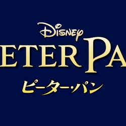 『ピーター・パン』（C）Disney
