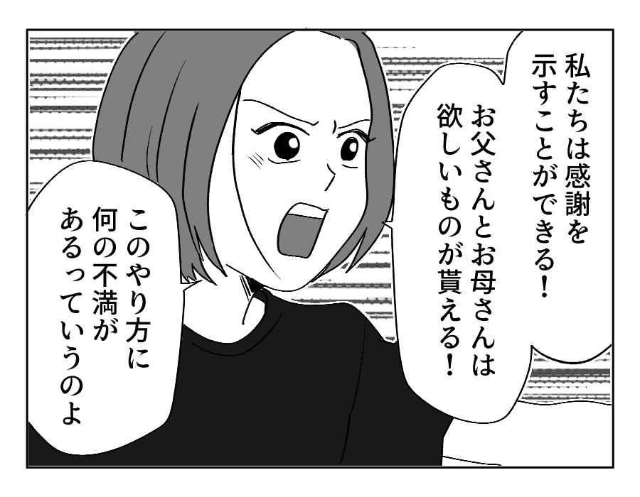 14_4