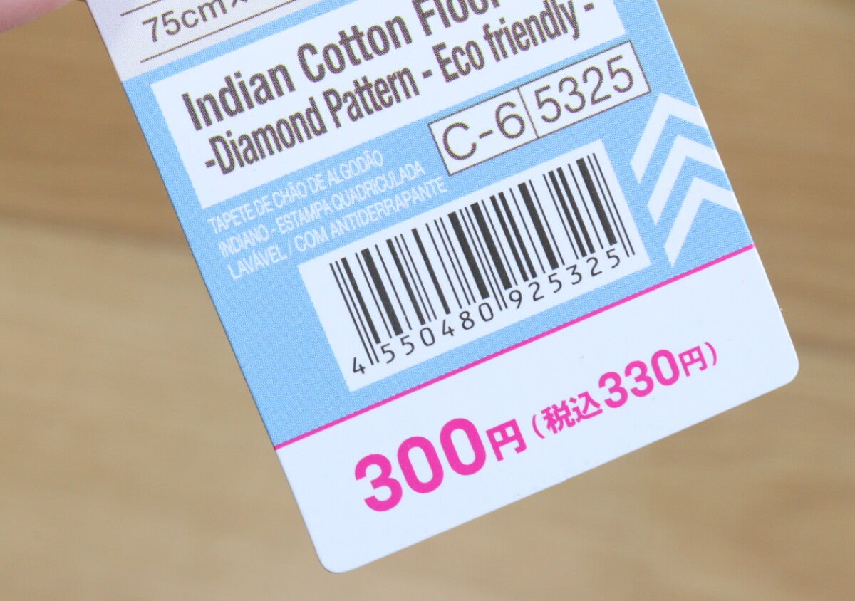 値札見て驚き「コレ300円で買えたら専門店の立場ない…」100均の高見え優秀インテリア