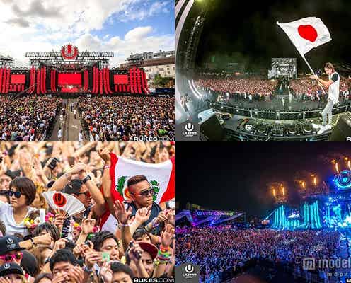 「ULTRA JAPAN 2015」タイムテーブル発表