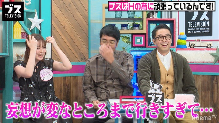 筧美和子、小木博明、矢作兼(C)AbemaTV