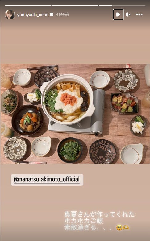 秋元真夏の手作りご飯/与田祐希Instagramより