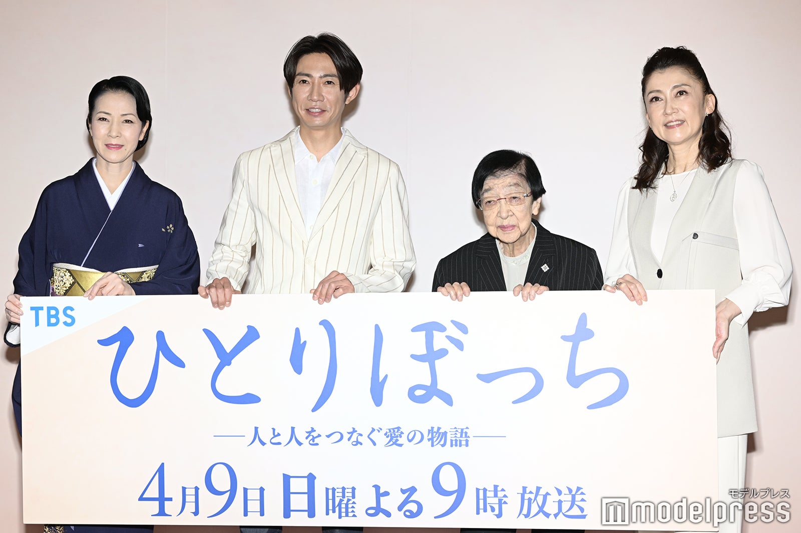 坂本冬美、相葉雅紀、石井ふく子、一路真輝 （C）モデルプレス