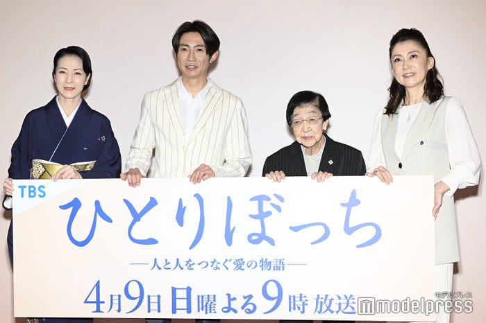 坂本冬美、相葉雅紀、石井ふく子、一路真輝 (C)モデルプレス