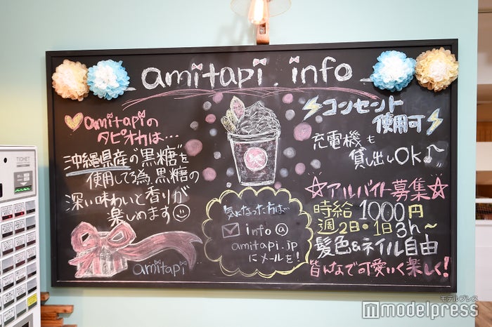 「amitapi」（C）ビューティーガール