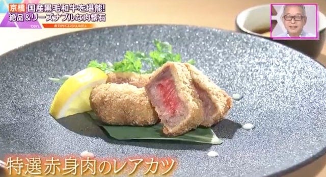 【18品以上で4千円以下】絶対に食べたい！国産黒毛和牛を楽しめる「肉懐石コース」