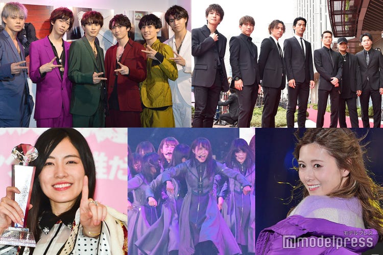 a Exile 三代目jsb Akb48 乃木坂46 欅坂46 超特急 最も検索された日は 18年末特集 モデルプレス a Exile 三代目jsb Akb48 乃木坂46 欅坂46 超特急 最も検索された日は 18年末特集 モデルプレス
