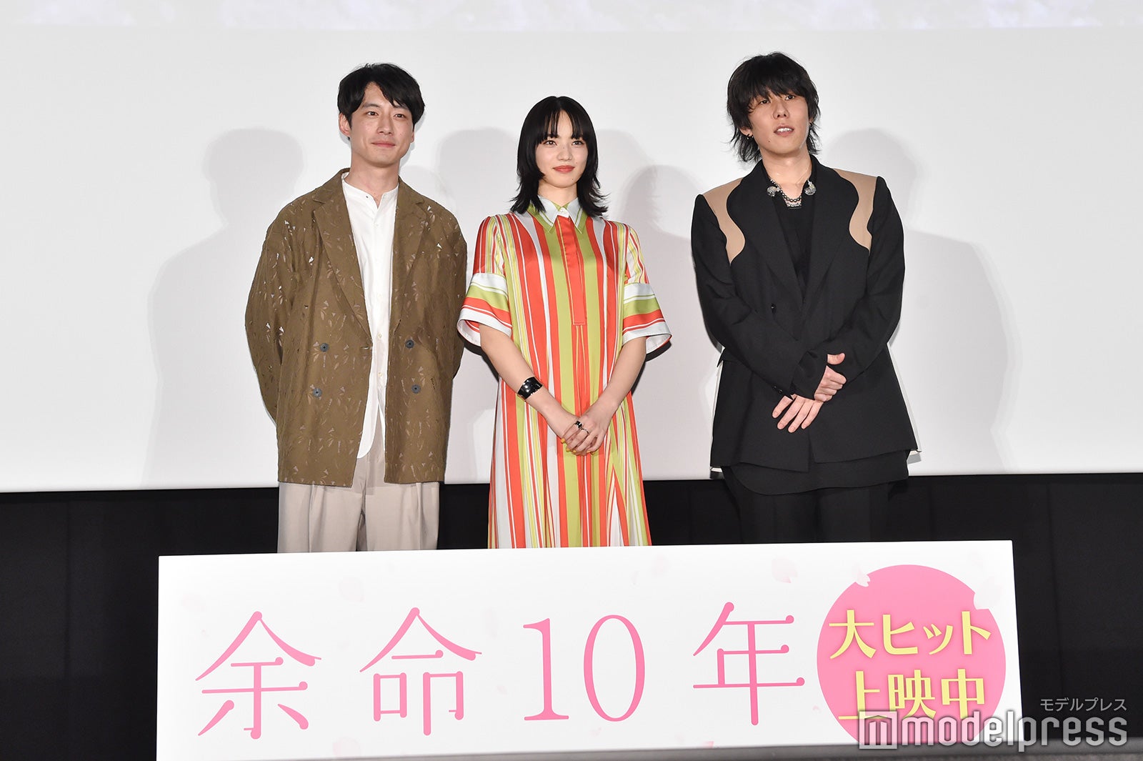 坂口健太郎、小松菜奈、野田洋次郎（C）モデルプレス