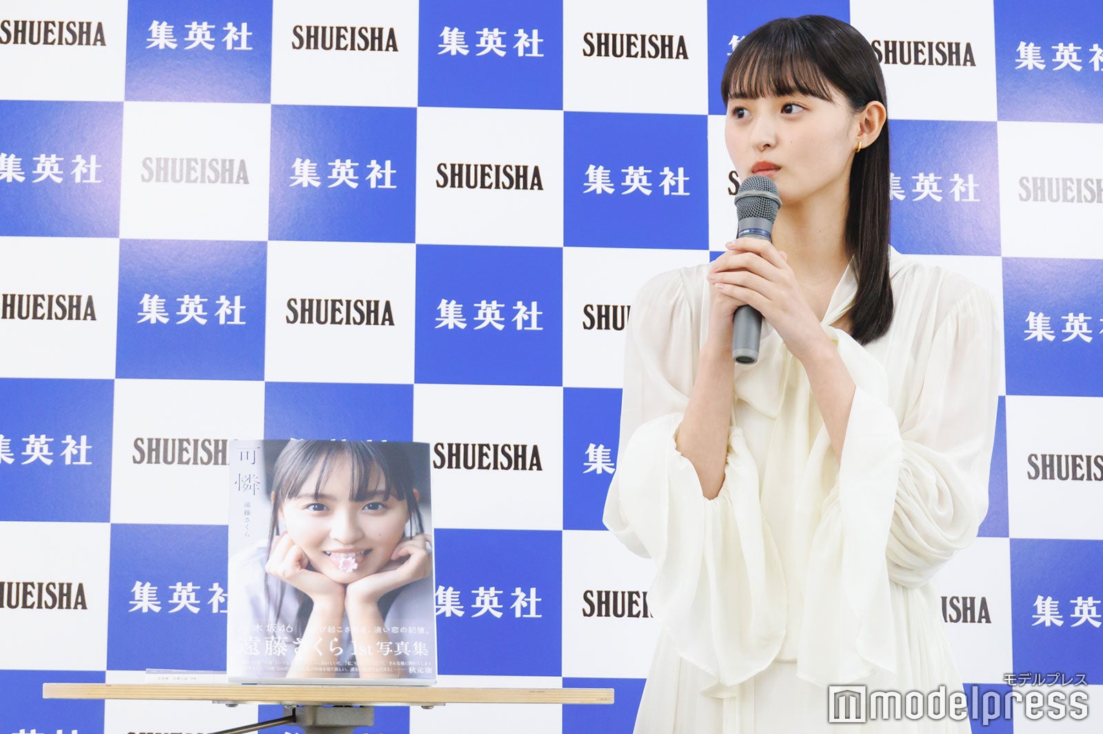 遠藤さくら（C）モデルプレス