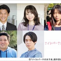 「ナイルパーチの女子会」に淵上泰史、篠原篤、小池里奈、田村心、森矢カンナが出演