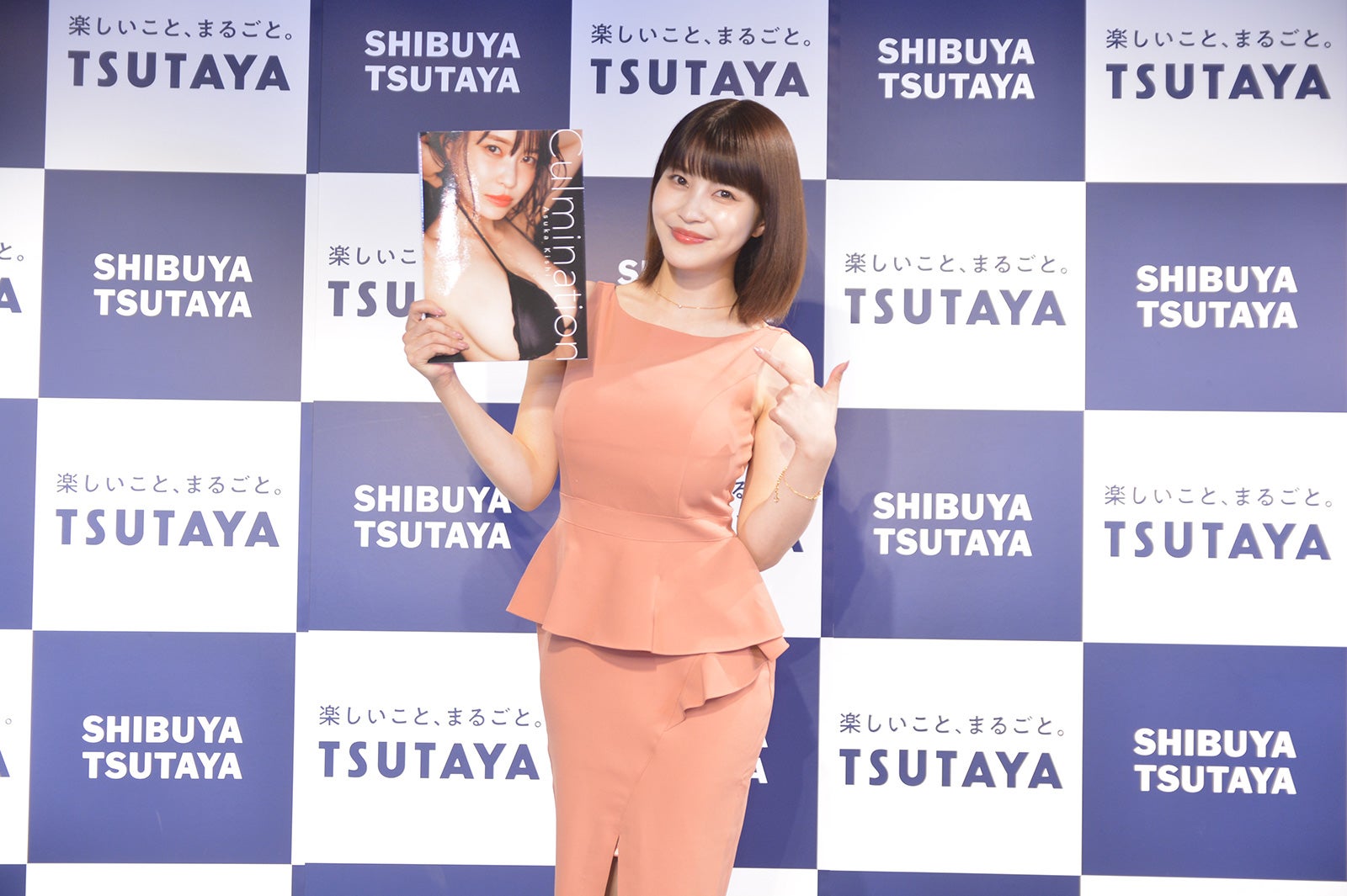 岸明日香（C）SDP