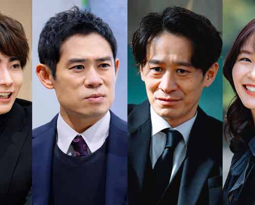 伊藤淳史・久間田琳加ら、高橋海人&中村倫也W主演「DOPE」追加キャスト解禁