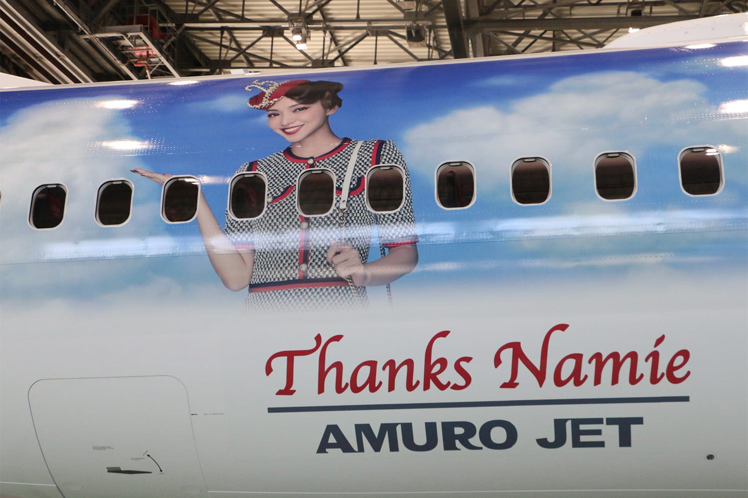 安室奈美恵デザインの特別飛行機『AMURO JET』フライト開始