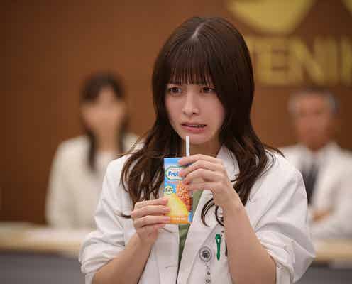 「天久鷹央の推理カルテ」最終話、ラスト2分でタイトル回収 鷹央(橋本環奈)のセリフにも注目集まる「まさかの」「やっと分かった」