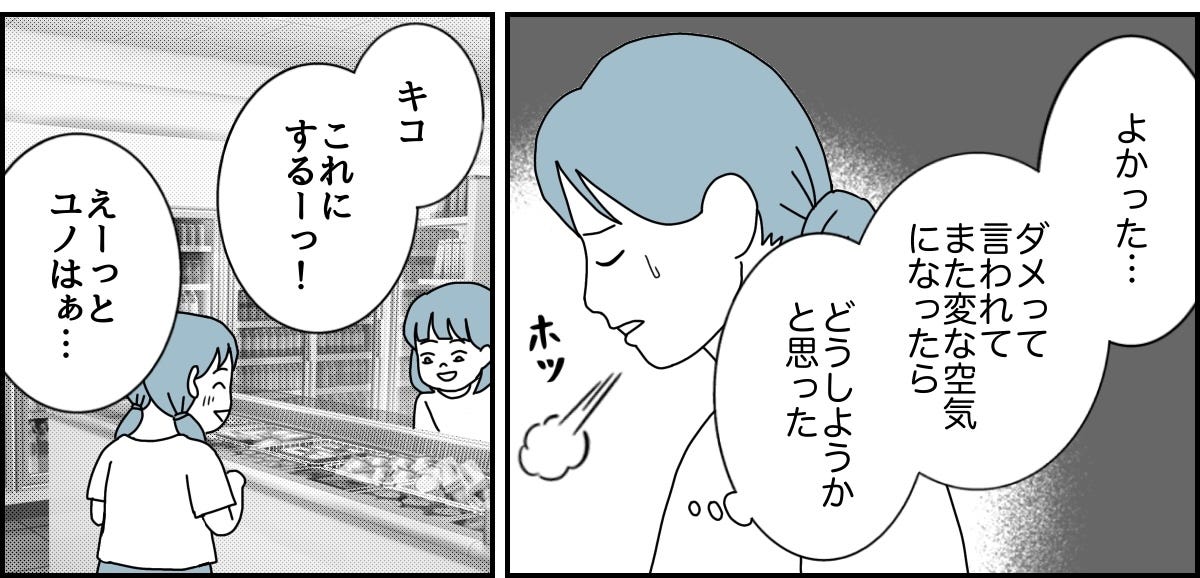 2_1_3