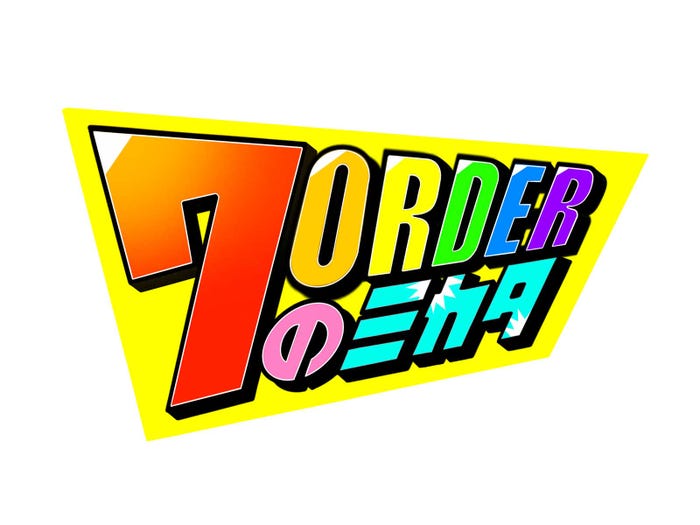 「7ORDERのミカタ」ロゴ (提供写真)