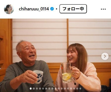 新山千春Instagramより