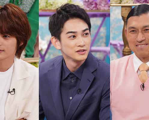 町田啓太、突然フラれた過去告白 神尾楓珠はファーストキス&その後の詳細語る