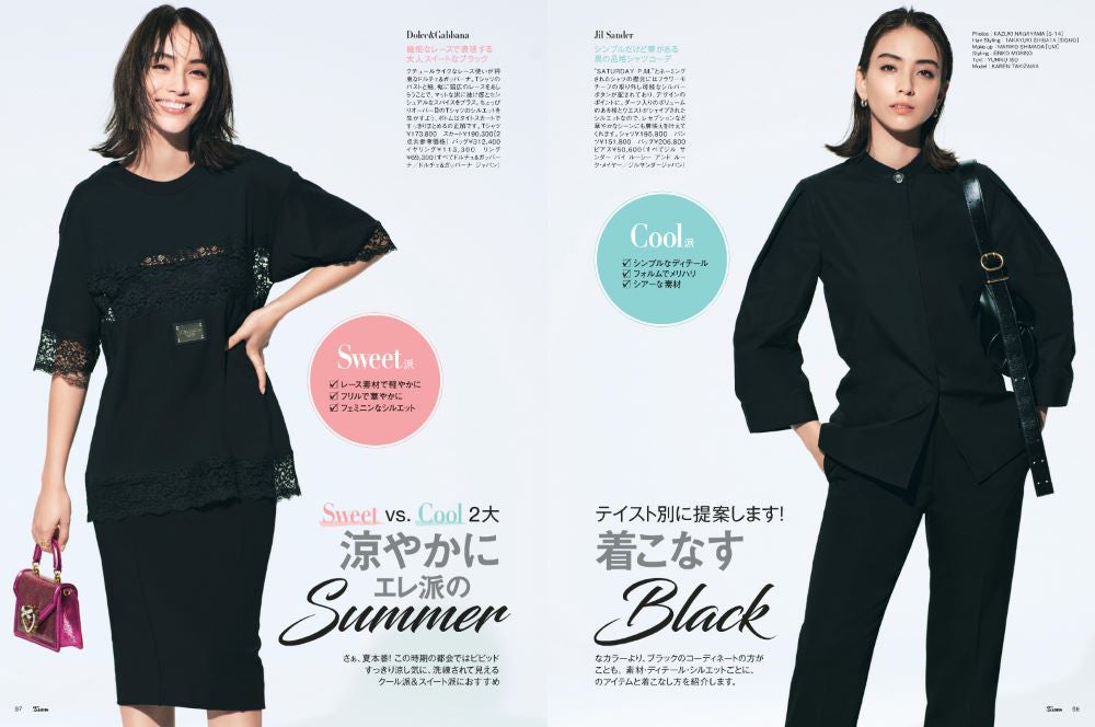 滝沢カレン（提供写真）