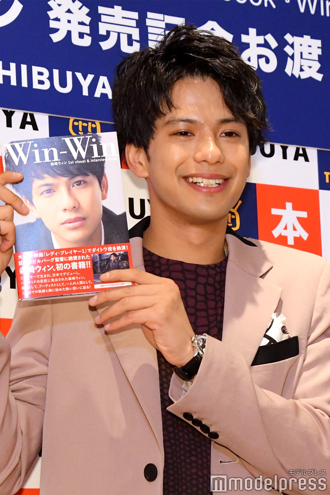 森崎ウィン （C）モデルプレス