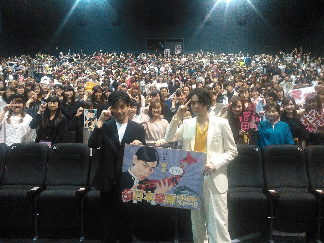 埼玉（提供写真）