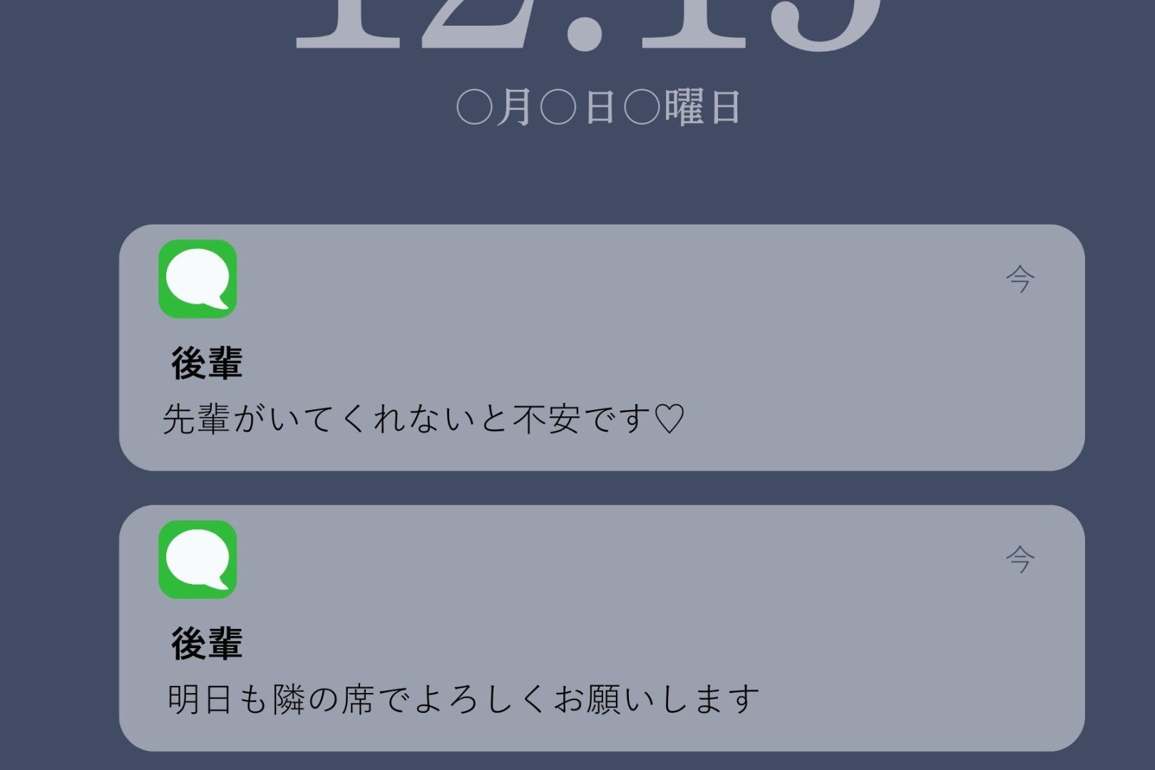 「いつも助かってます♡」既婚者に執着メッセージを送り続ける会社の後輩女性→正妻の私が最後に笑った理由