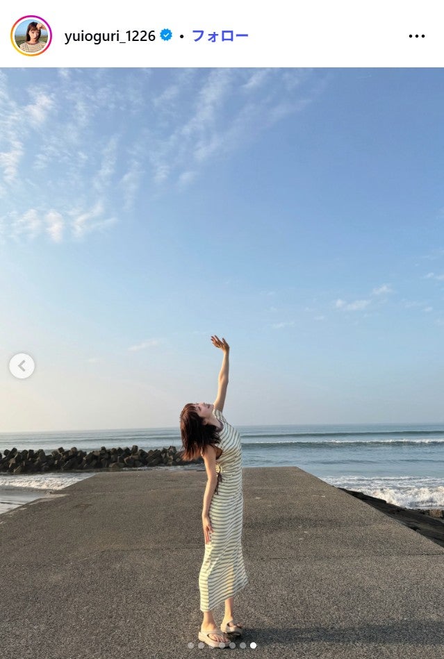 小栗有以Instagramより