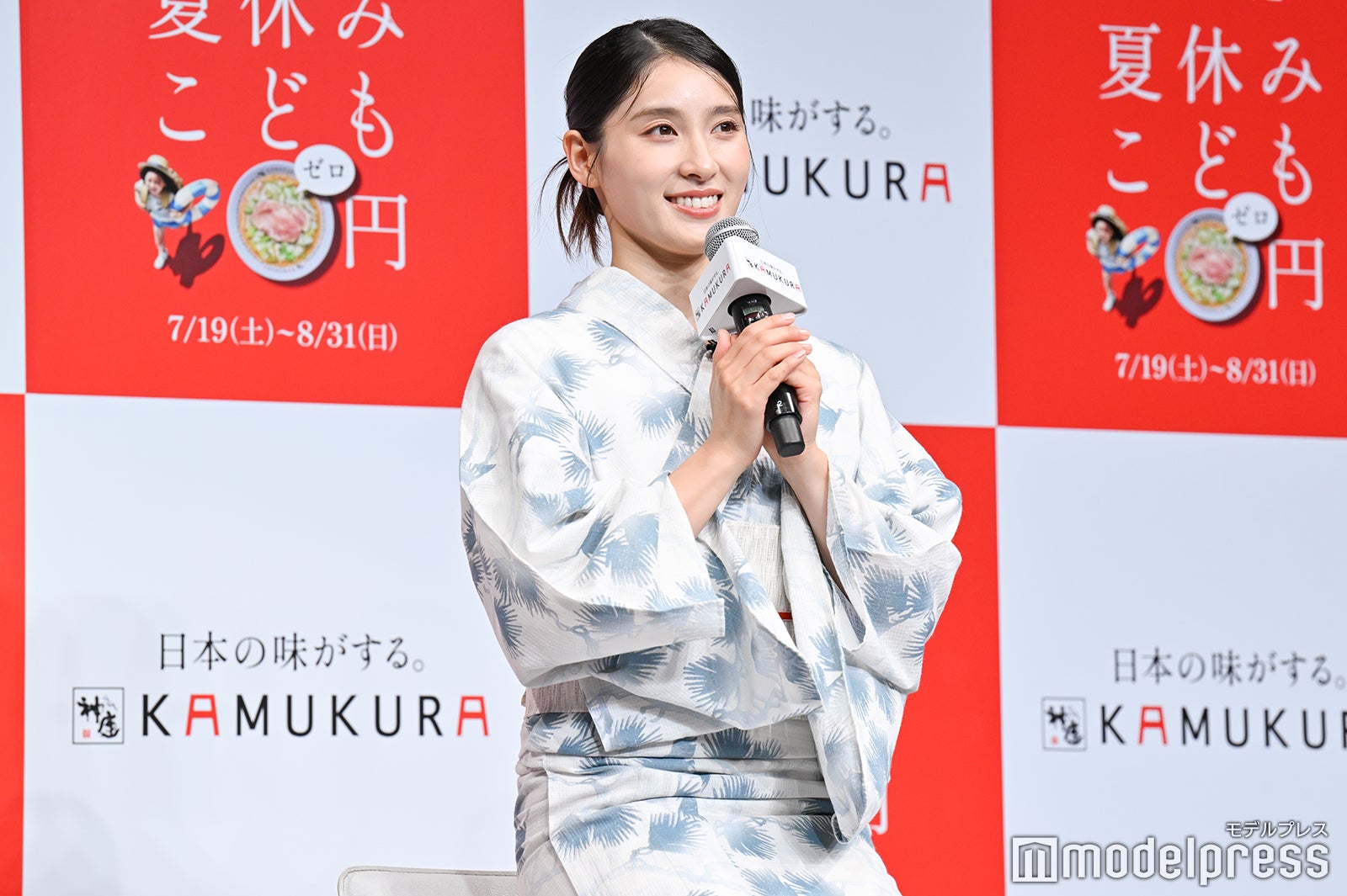 土屋太鳳（C）モデルプレス