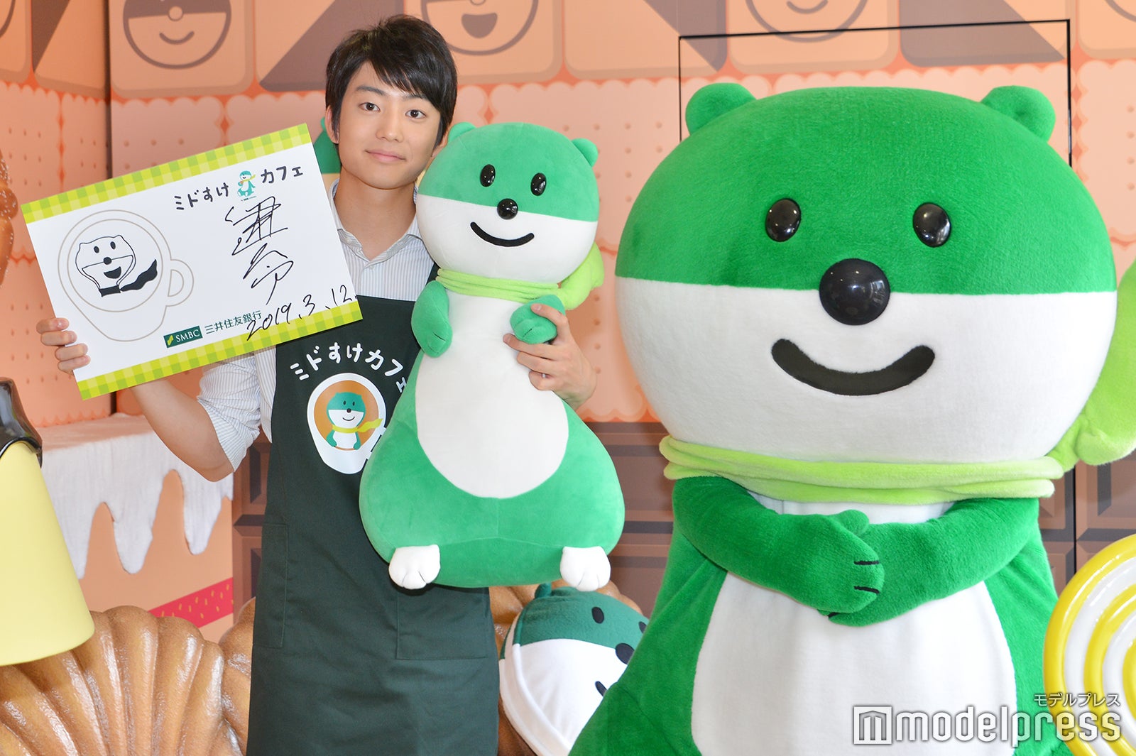 伊藤健太郎＆ミドすけ（C）モデルプレス