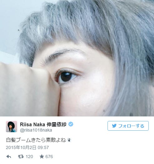 仲里依紗 白髪 大胆イメチェン 新ブーム到来 モデルプレス 仲里依紗 白髪 大胆イメチェン 新ブーム到来 モデルプレス