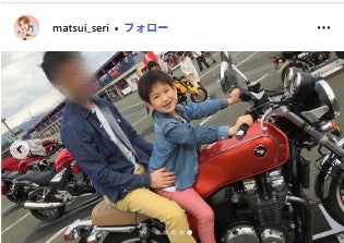 松井芹Instagramより