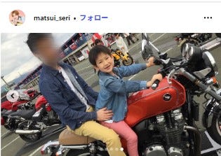 松井芹Instagramより
