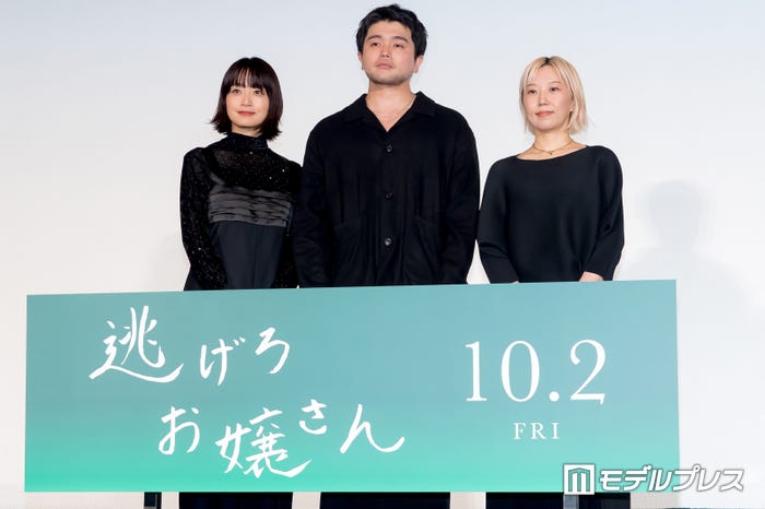 (左から)深川麻衣、井口理、伊藤ちひろ監督(C)モデルプレス