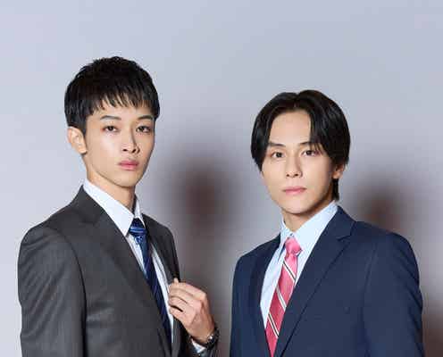 山下幸輝&松本怜生W主演で人気小説「プロパガンダゲーム」実写ドラマ化 就活生8人が言葉と情報で戦う心理戦【コメント】