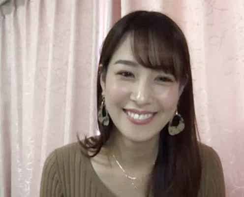 鷲見玲奈アナ、フリー転身後他局初出演 厳しい状況を吐露