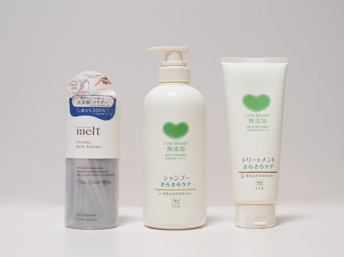 令和のヘアケアの新常識は“引き算ケア”!? 皮膜毛ケアで話題のmelt×カウブランド無添加が一夜限りのウェビナーを開催